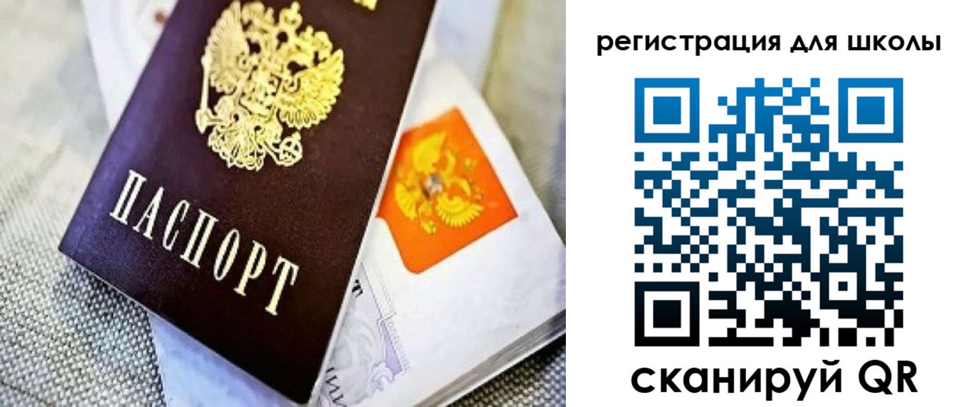 временная регистрация купить в Лабытнанги