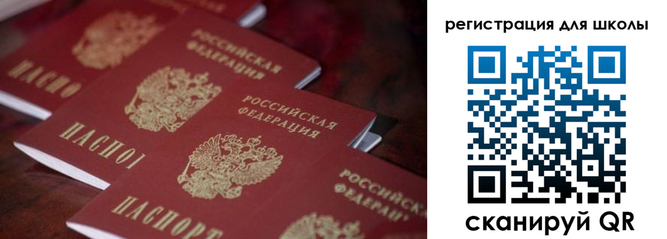 временная регистрация адрес в Лабытнанги