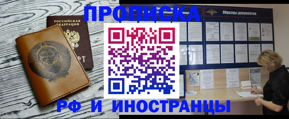 найти адрес прописки в Лабытнанги